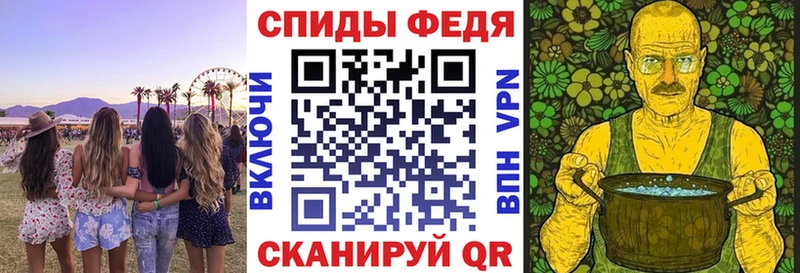 blacksprut как войти  сайты даркнета какой сайт  АМФЕТАМИН 98%  купить наркотик  Берёзовка 