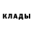MDMA кристаллы Volodymyr Pidhornyi