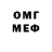 МДМА VHQ Alfida Nizamutdinova