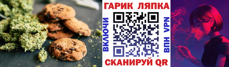 купить  сайты  OMG ссылка  Canna-Cookies конопля  Берёзовка 