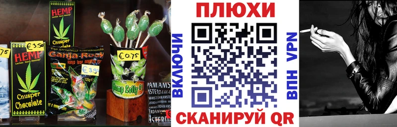 Печенье с ТГК конопля Берёзовка