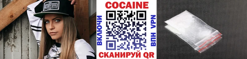 гидра   Берёзовка  COCAIN Fish Scale  где купить наркотик 