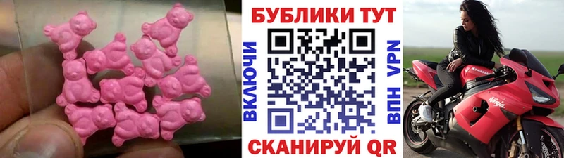 Экстази 99%  ссылка на мегу ТОР  Берёзовка  хочу  