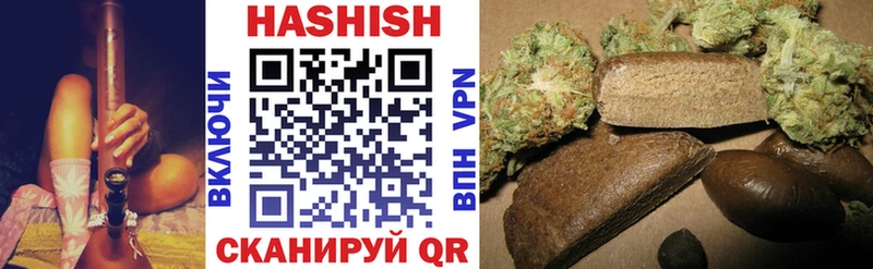 ГАШ AMNESIA HAZE Берёзовка
