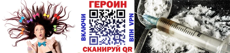 ГЕРОИН герыч  кракен онион  Берёзовка 
