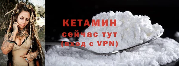 кокаин Абаза