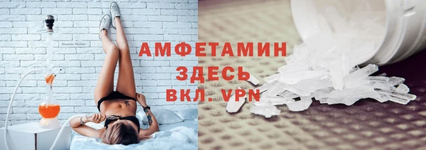 ALPHA-PVP Абдулино