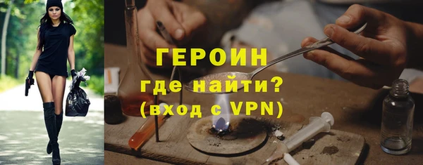 кокаин Абаза
