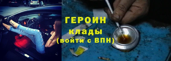 кокаин Абаза