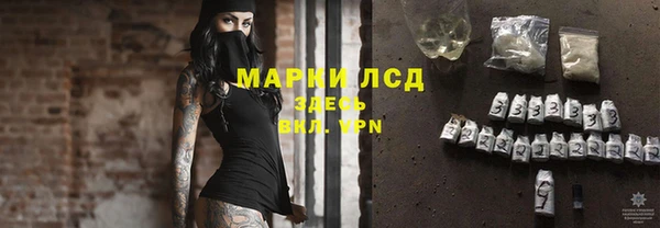 мескалин Алзамай
