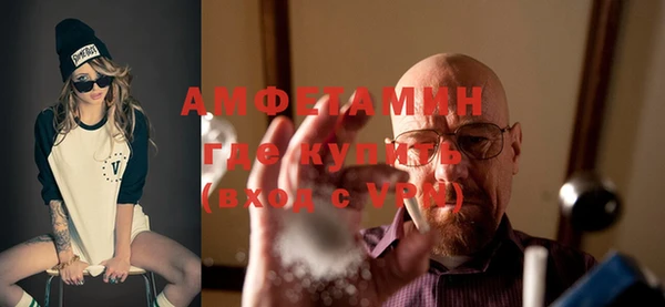 ALPHA-PVP Абдулино