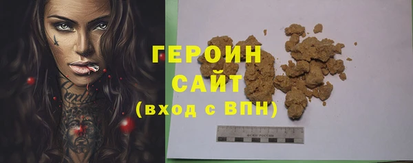 герыч Абинск