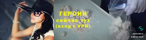 кокаин Абаза