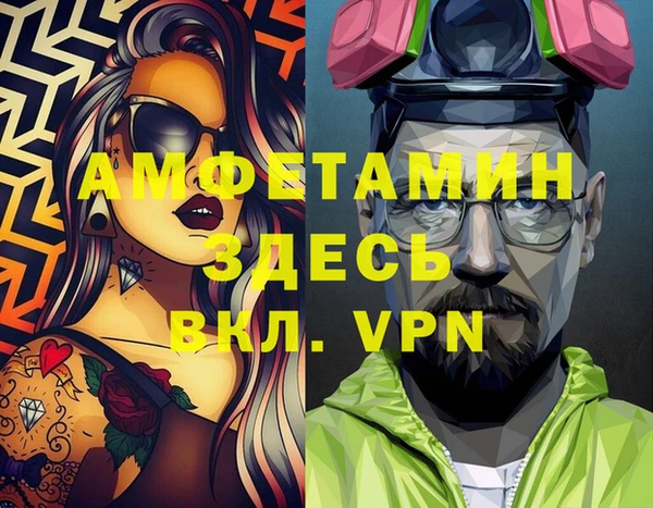 кокаин Абаза