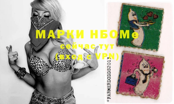кокаин Абаза