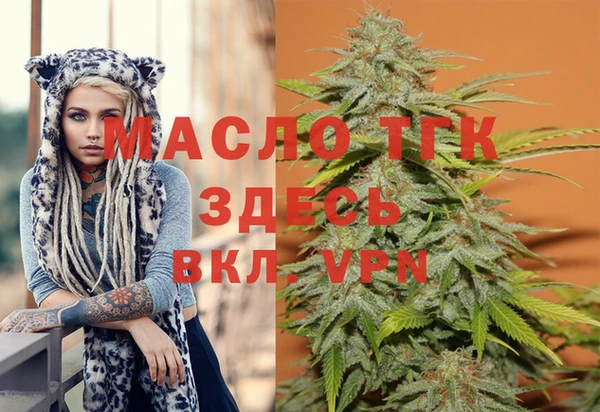 MDMA Алексин
