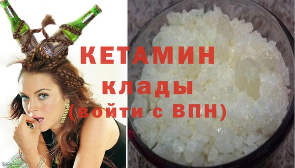 кокаин Абаза
