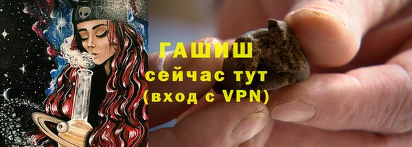 ALPHA-PVP Абдулино