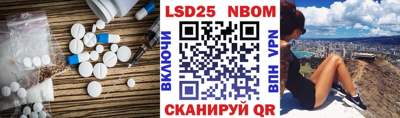 LSD-25 экстази кислота  Берёзовка 