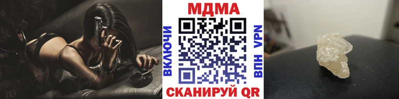 MDMA crystal  Берёзовка 