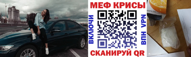 кракен   Берёзовка  МЕФ VHQ 