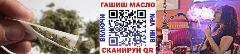 Дистиллят ТГК гашишное масло Берёзовка